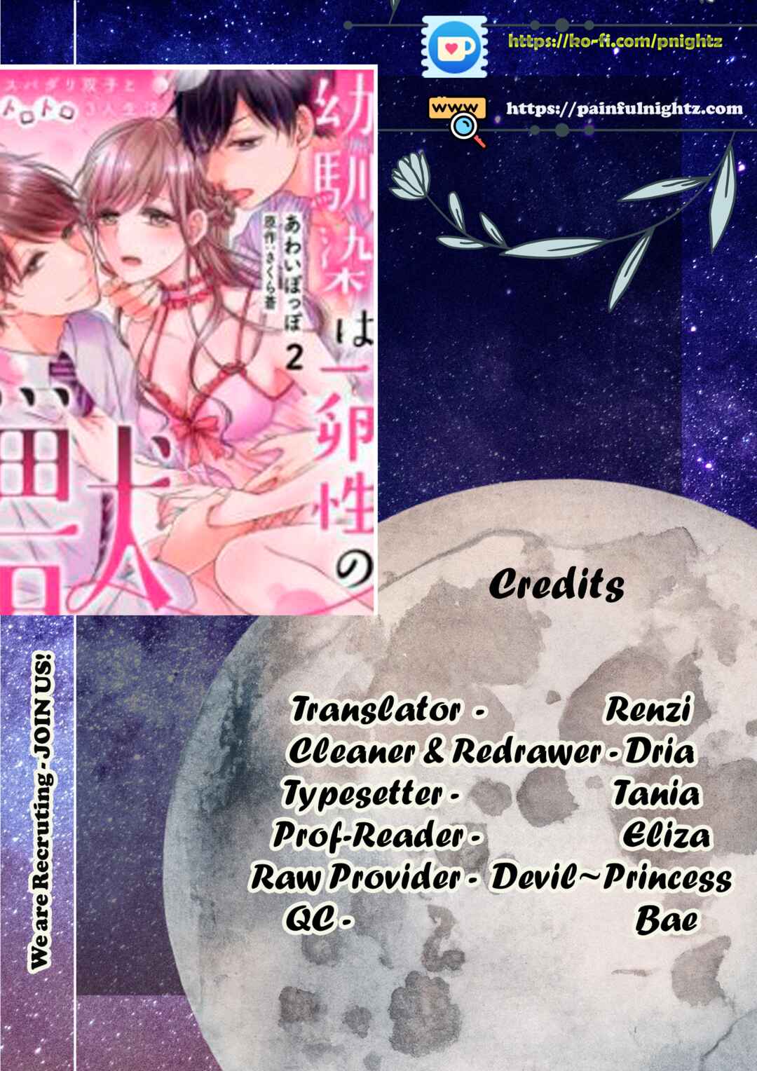Page 1 Chapter 21 Osananajimi wa Ichi Tamagosei no Shishi Supadari Futago to Torotoro 3 nin Seikatsu