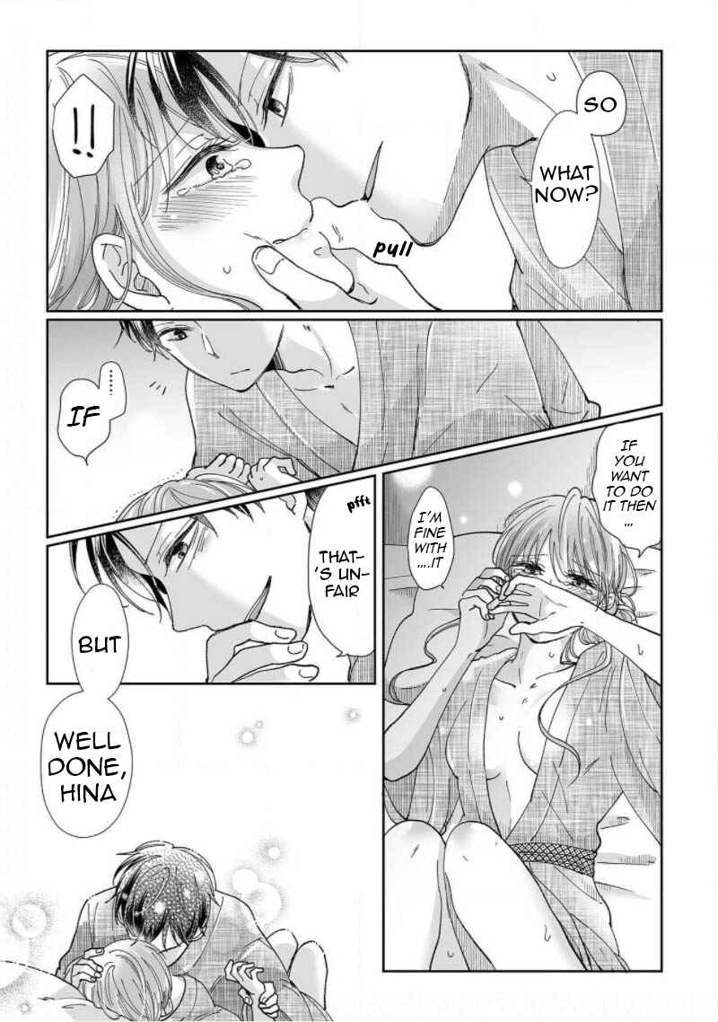 Page 13 Chapter 4 Osananajimi wa Ichi Tamagosei no Shishi Supadari Futago to Torotoro 3 nin Seikatsu