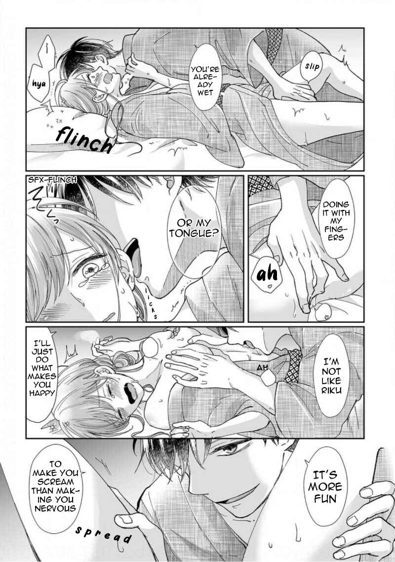 Page 15 Chapter 4 Osananajimi wa Ichi Tamagosei no Shishi Supadari Futago to Torotoro 3 nin Seikatsu