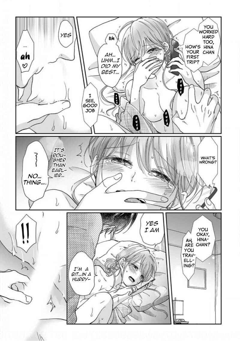 Page 19 Chapter 4 Osananajimi wa Ichi Tamagosei no Shishi Supadari Futago to Torotoro 3 nin Seikatsu