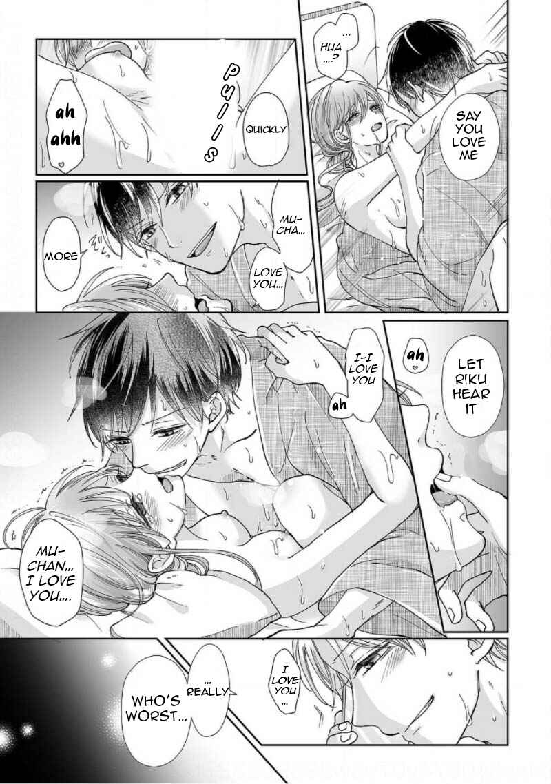 Page 25 Chapter 4 Osananajimi wa Ichi Tamagosei no Shishi Supadari Futago to Torotoro 3 nin Seikatsu