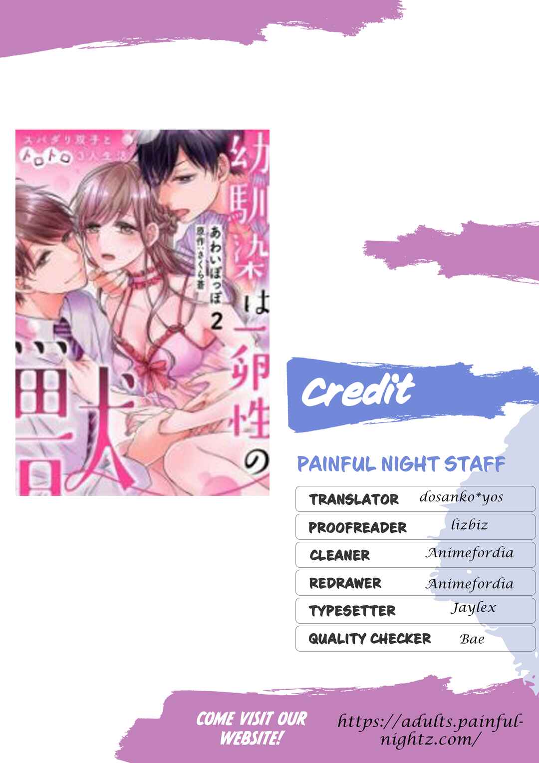 Page 1 Chapter 17 Osananajimi wa Ichi Tamagosei no Shishi Supadari Futago to Torotoro 3 nin Seikatsu