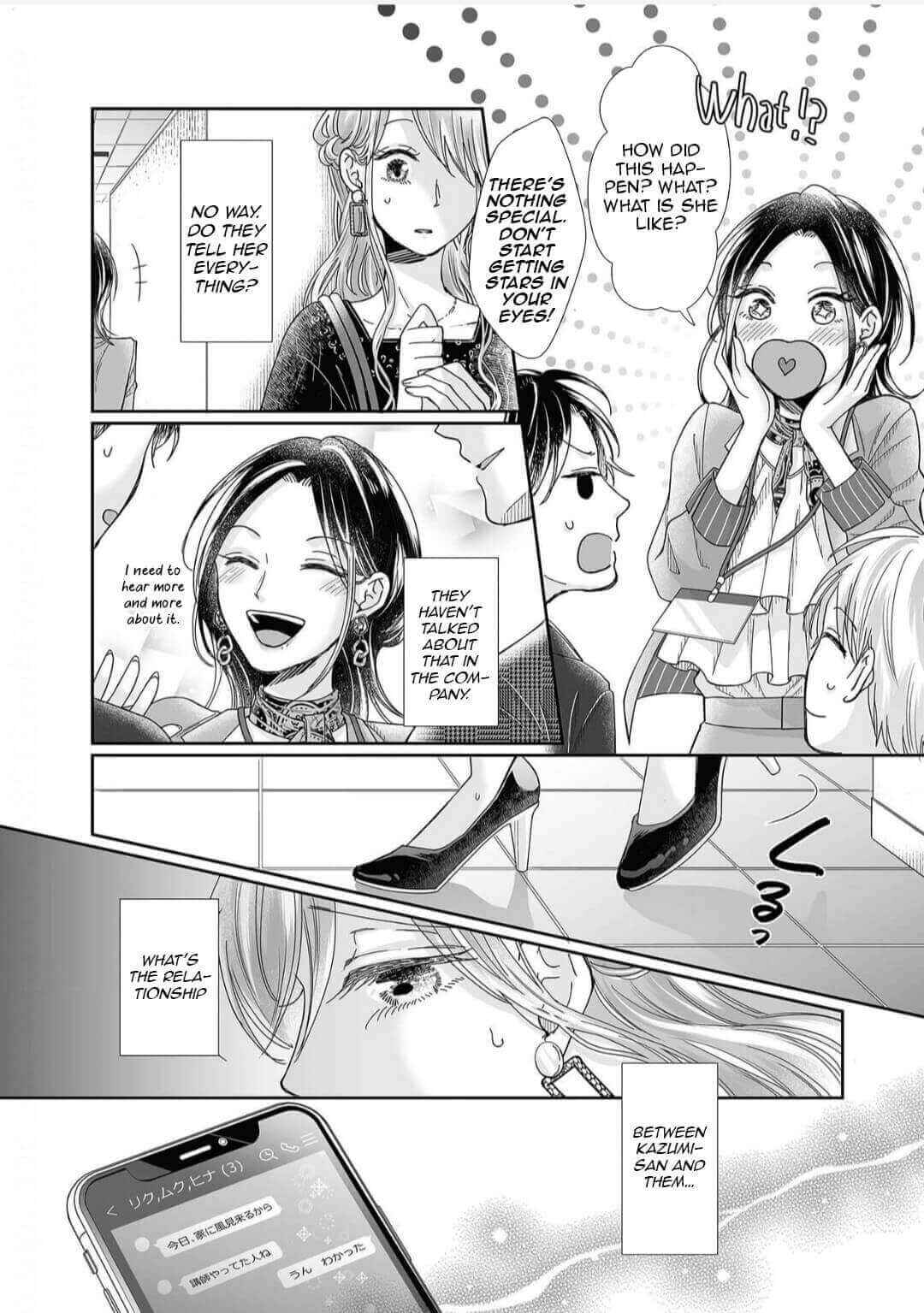 Page 15 Chapter 17 Osananajimi wa Ichi Tamagosei no Shishi Supadari Futago to Torotoro 3 nin Seikatsu