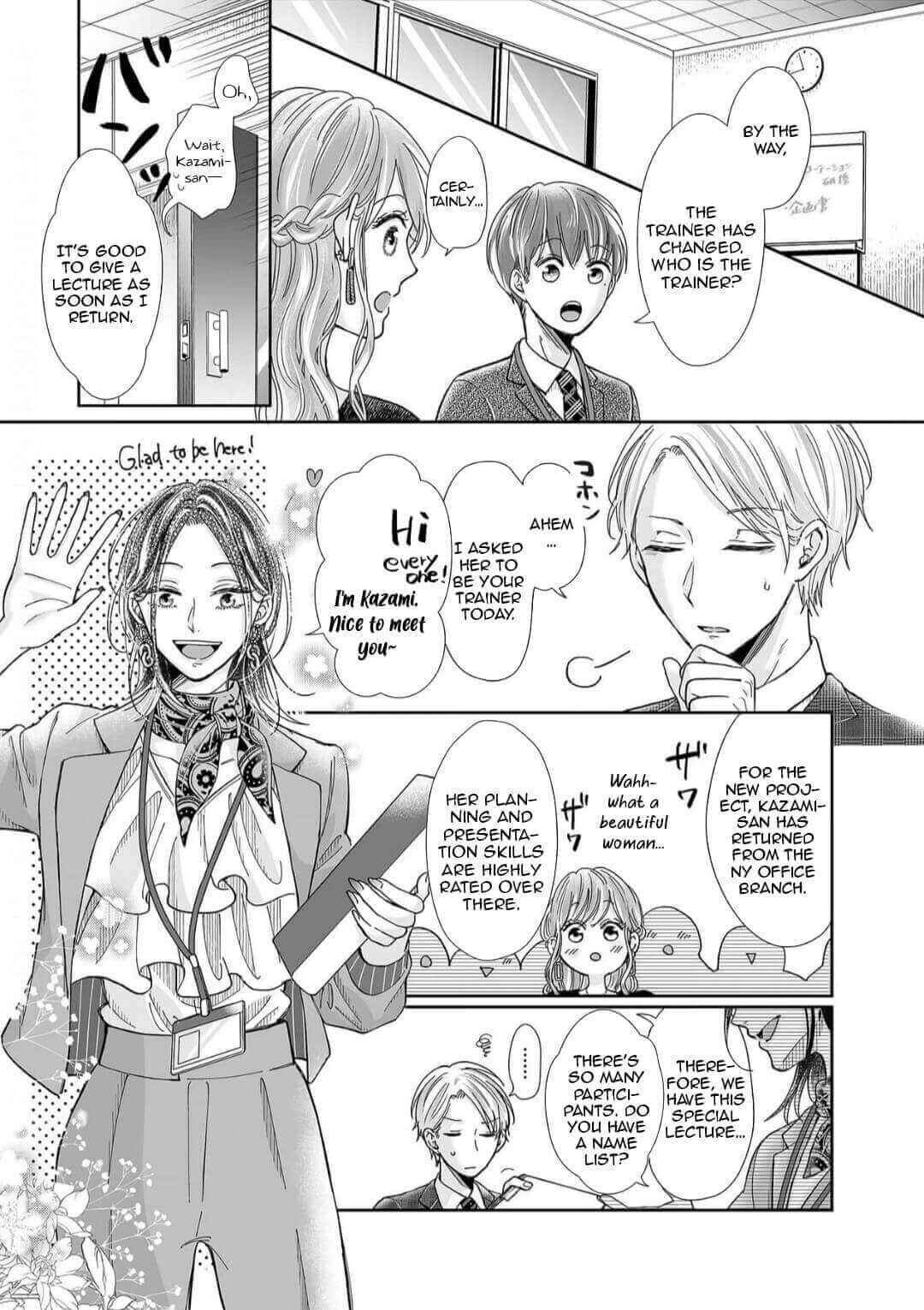 Page 4 Chapter 17 Osananajimi wa Ichi Tamagosei no Shishi Supadari Futago to Torotoro 3 nin Seikatsu