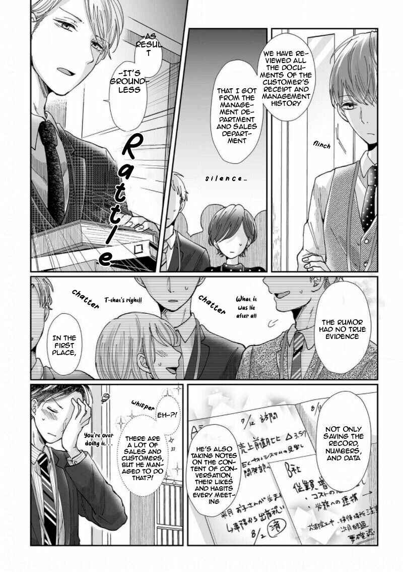 Page 16 Chapter 9 Osananajimi wa Ichi Tamagosei no Shishi Supadari Futago to Torotoro 3 nin Seikatsu