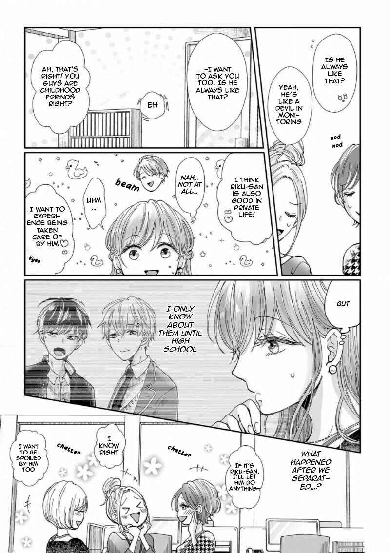 Page 5 Chapter 9 Osananajimi wa Ichi Tamagosei no Shishi Supadari Futago to Torotoro 3 nin Seikatsu