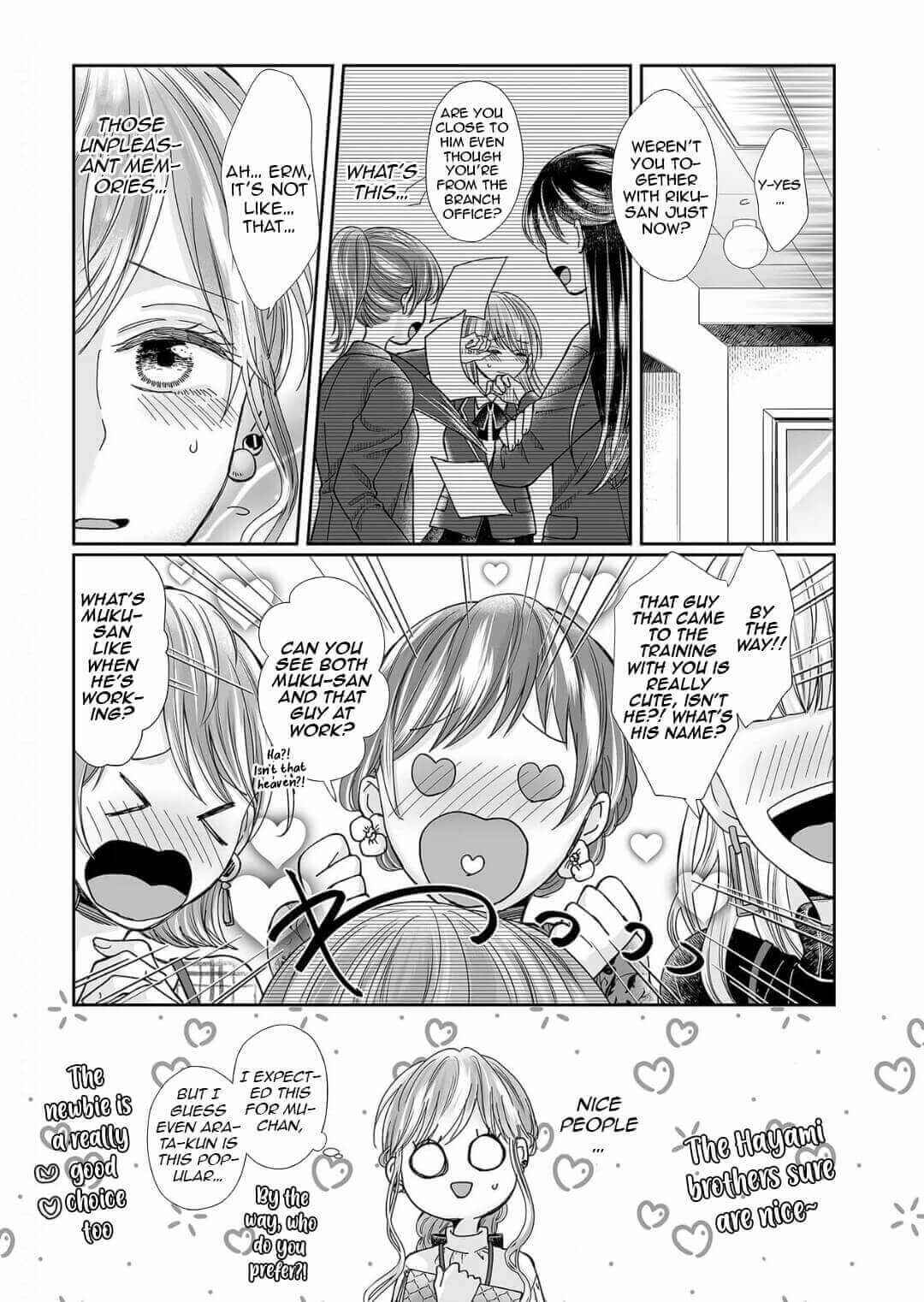 Page 17 Chapter 15 Osananajimi wa Ichi Tamagosei no Shishi Supadari Futago to Torotoro 3 nin Seikatsu