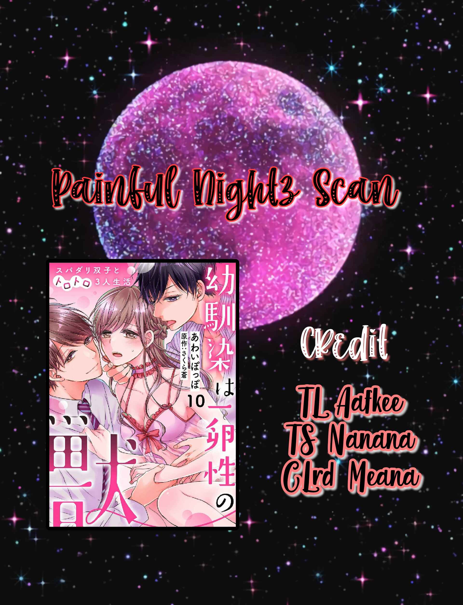 Page 1 Chapter 10 Osananajimi wa Ichi Tamagosei no Shishi Supadari Futago to Torotoro 3 nin Seikatsu