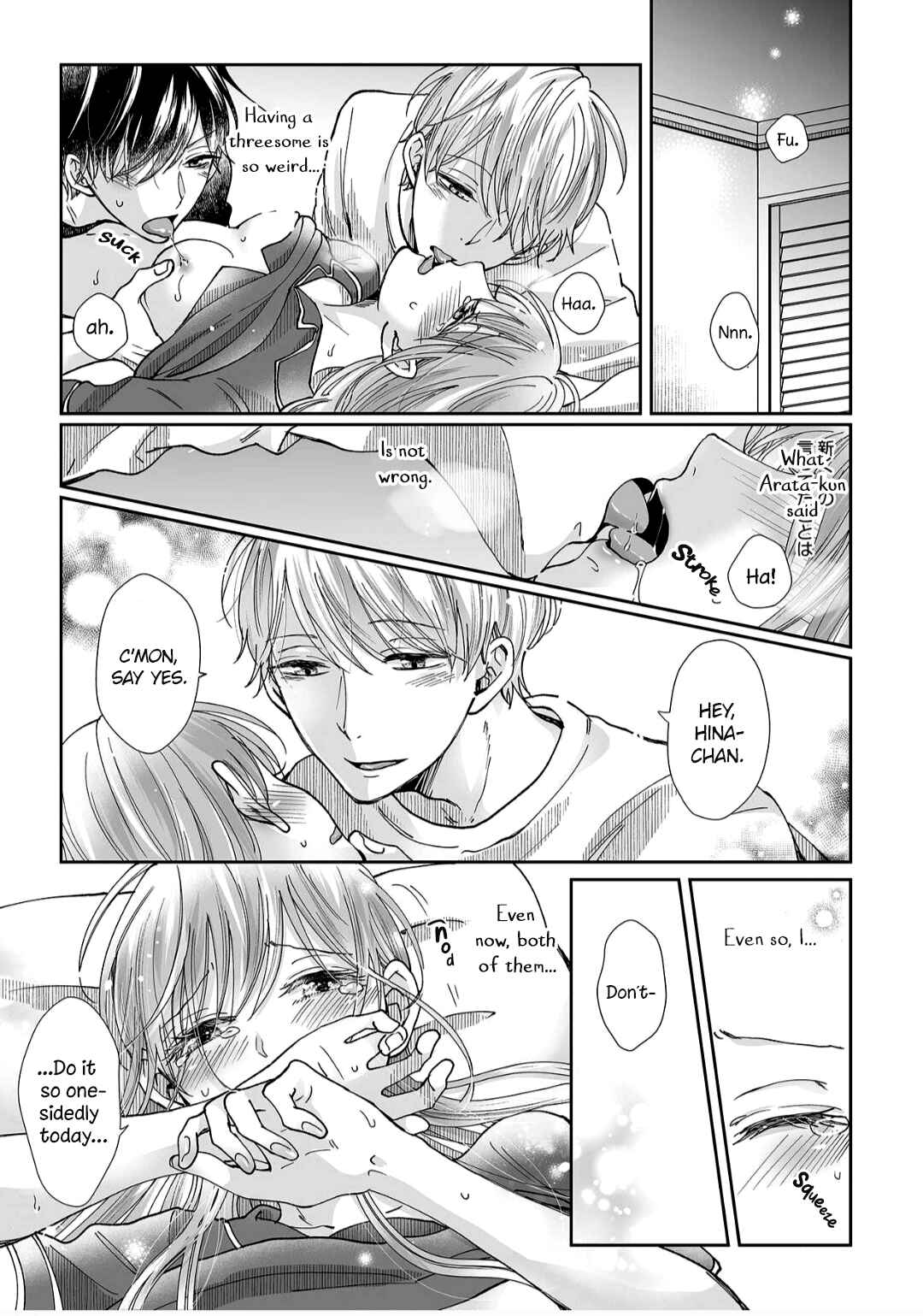 Page 2 Chapter 10 Osananajimi wa Ichi Tamagosei no Shishi Supadari Futago to Torotoro 3 nin Seikatsu