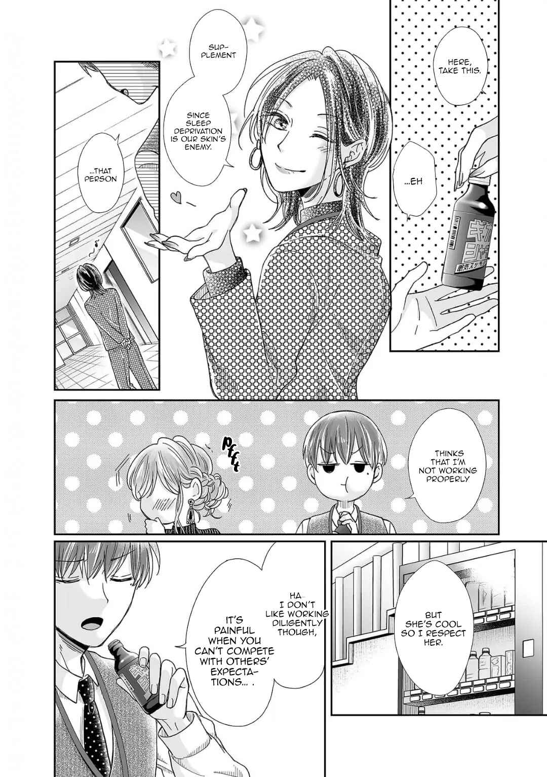 Page 23 Chapter 18 Osananajimi wa Ichi Tamagosei no Shishi Supadari Futago to Torotoro 3 nin Seikatsu