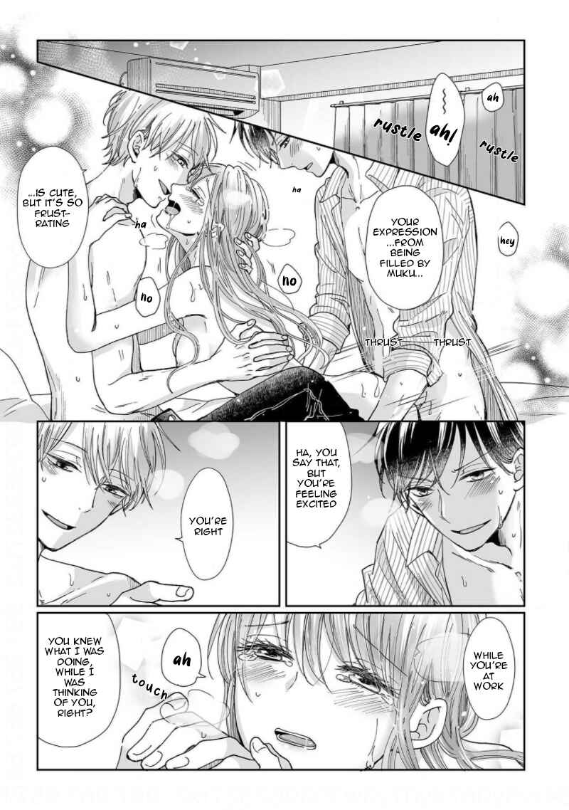 Page 1 Chapter 6 Osananajimi wa Ichi Tamagosei no Shishi Supadari Futago to Torotoro 3 nin Seikatsu