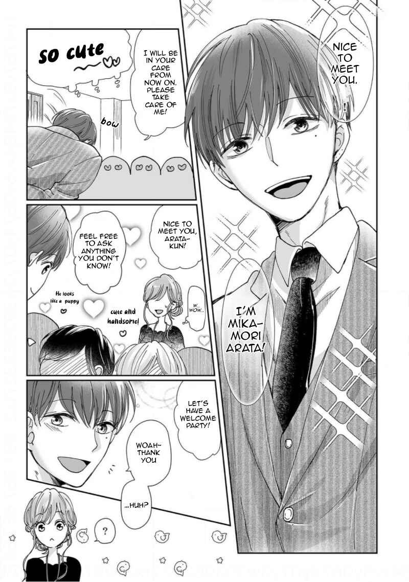 Page 15 Chapter 6 Osananajimi wa Ichi Tamagosei no Shishi Supadari Futago to Torotoro 3 nin Seikatsu