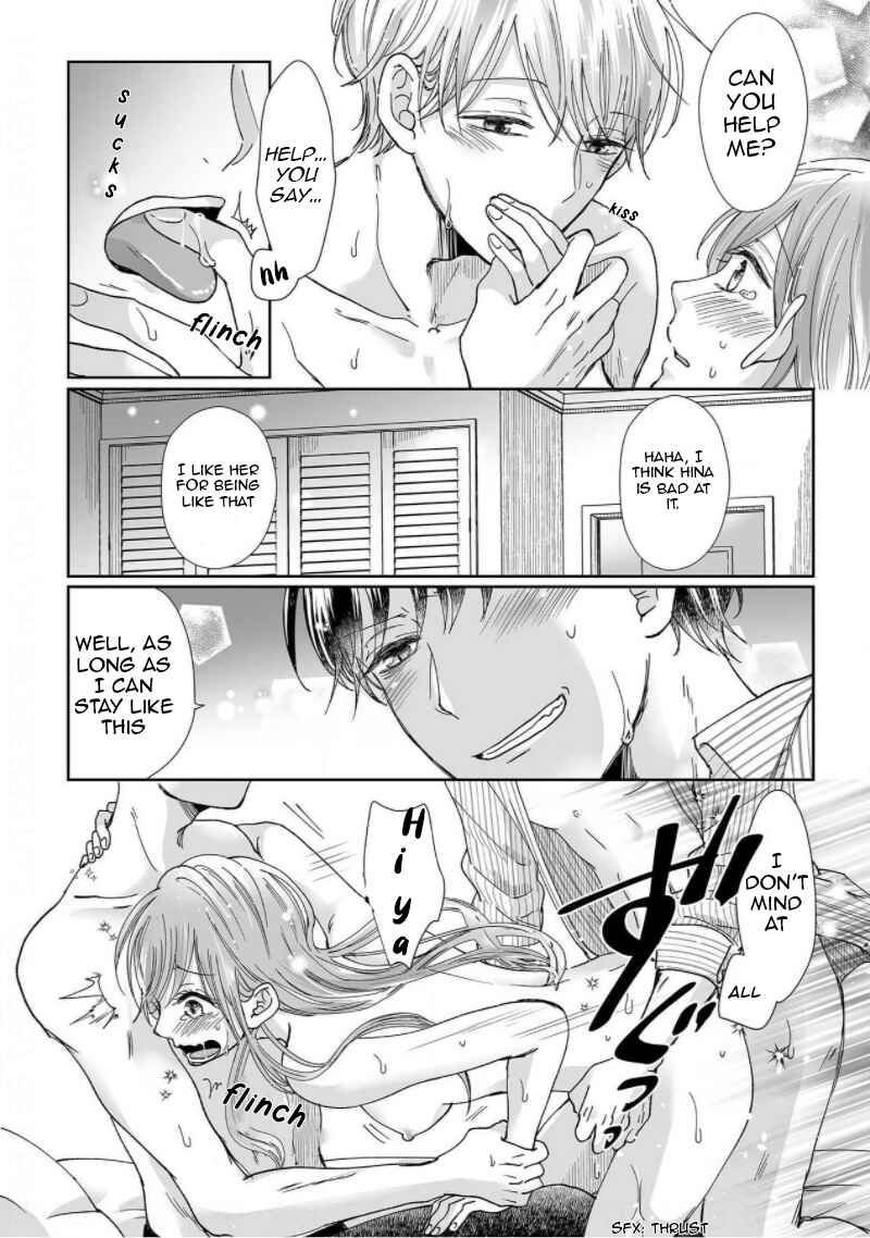 Page 2 Chapter 6 Osananajimi wa Ichi Tamagosei no Shishi Supadari Futago to Torotoro 3 nin Seikatsu
