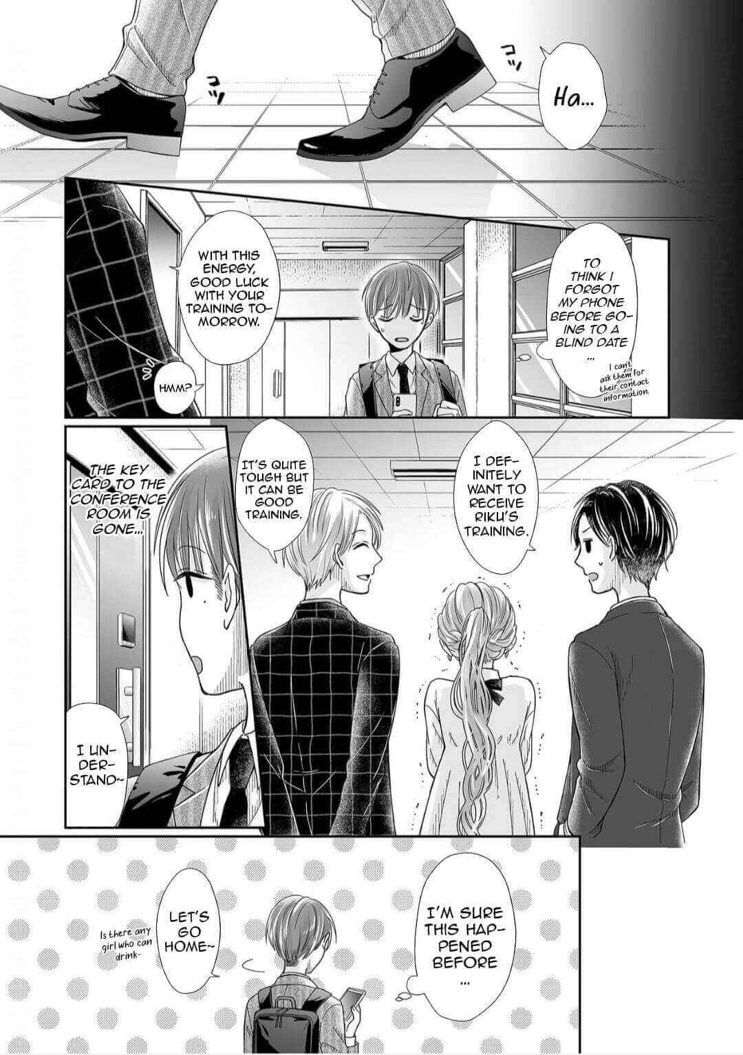 Page 12 Chapter 16 Osananajimi wa Ichi Tamagosei no Shishi Supadari Futago to Torotoro 3 nin Seikatsu