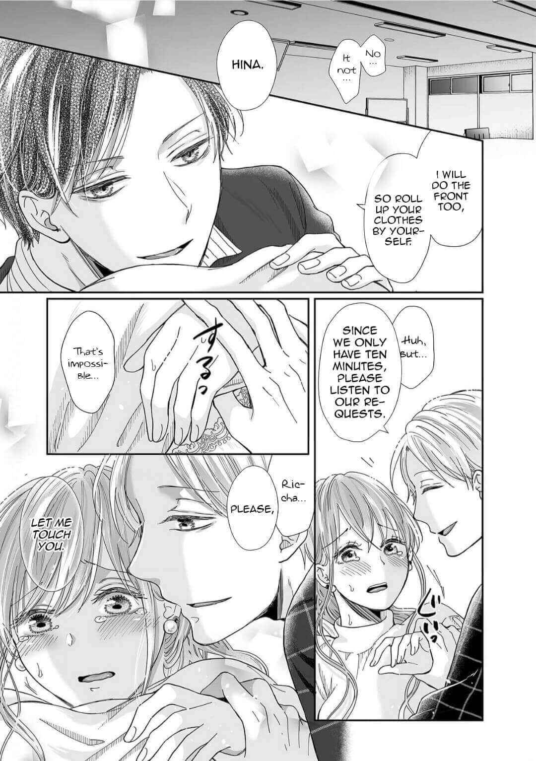 Page 6 Chapter 16 Osananajimi wa Ichi Tamagosei no Shishi Supadari Futago to Torotoro 3 nin Seikatsu