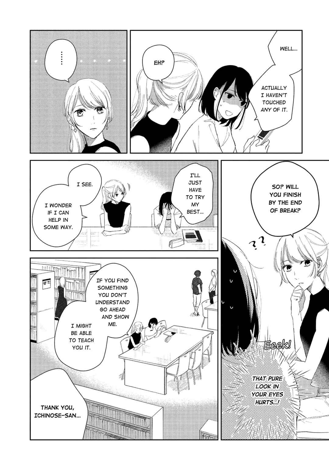 Page 18 Chapter 4 Finder Goshi no Ano Ko