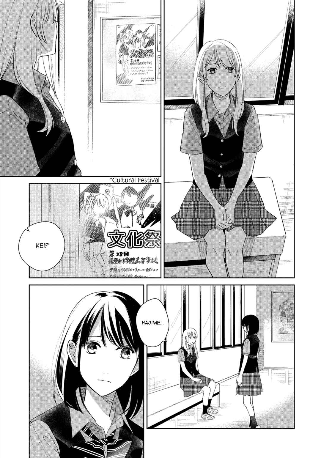Page 13 Chapter 5 Finder Goshi no Ano Ko