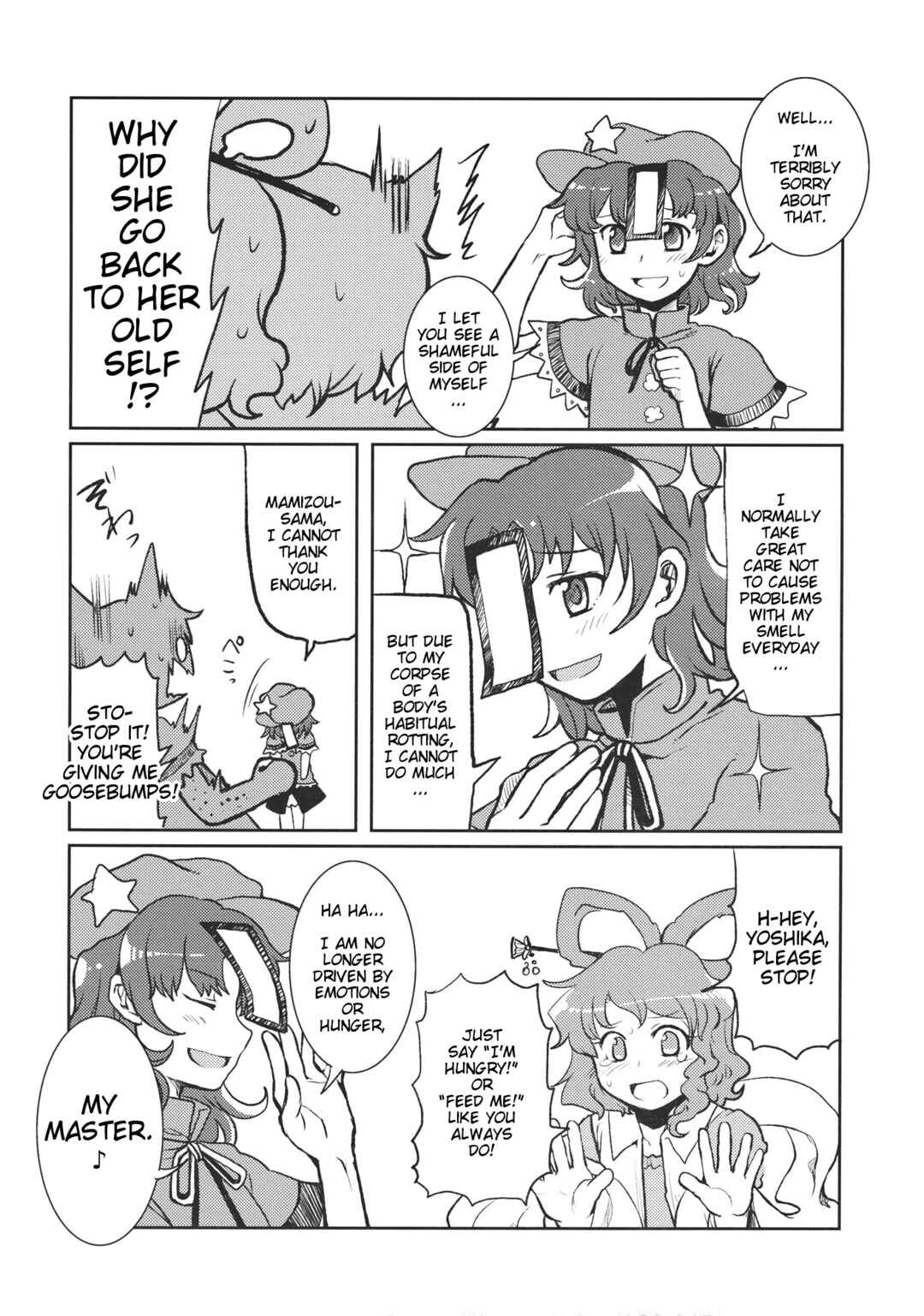 Page 10 Chapter Unknown_df6d Touhou - Yokubari Ghost (Doujinshi)