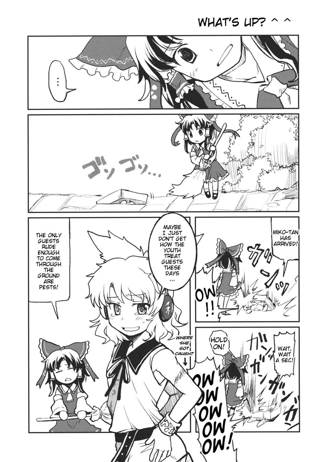 Page 13 Chapter Unknown_df6d Touhou - Yokubari Ghost (Doujinshi)