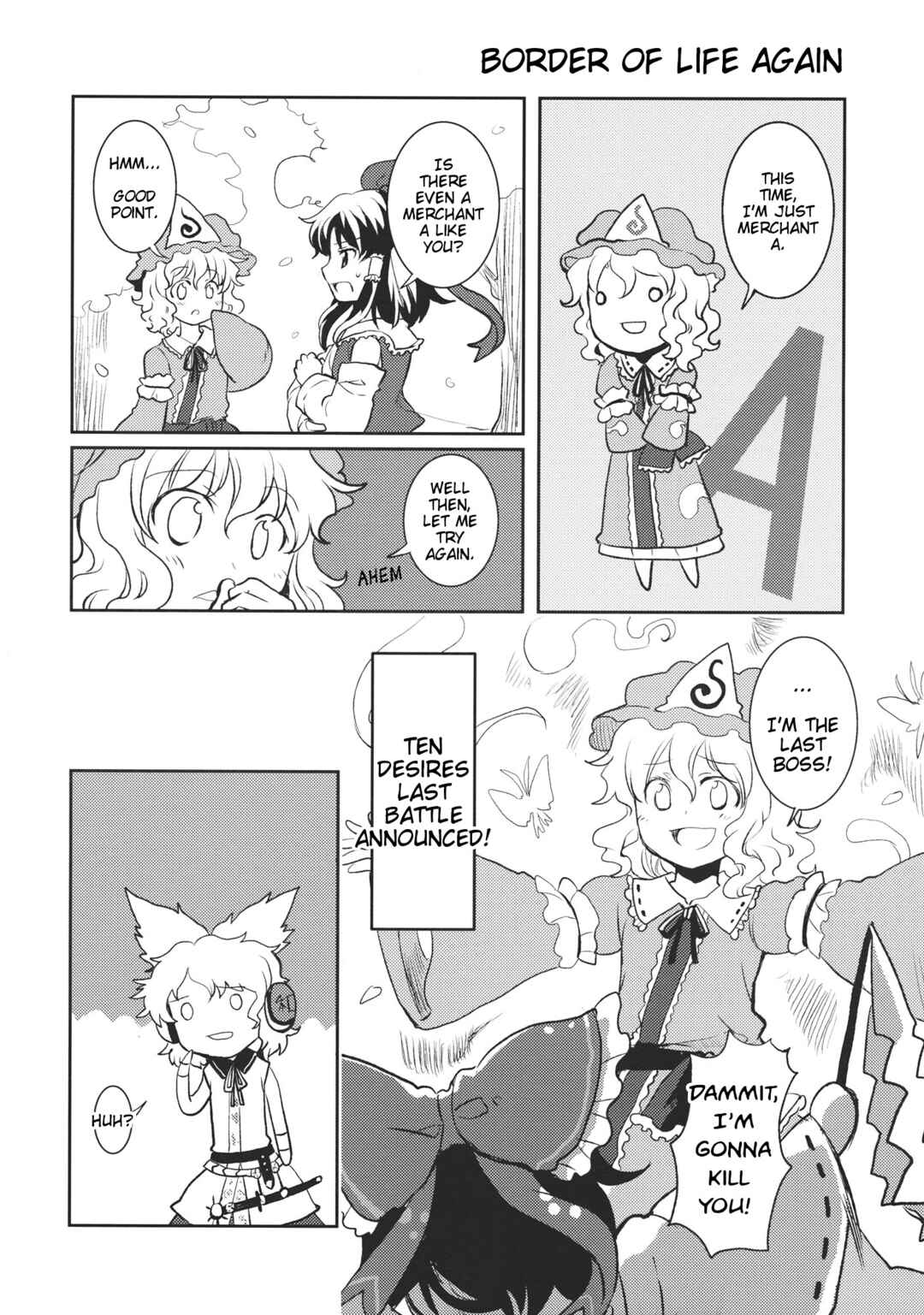 Page 8 Chapter Unknown_df6d Touhou - Yokubari Ghost (Doujinshi)