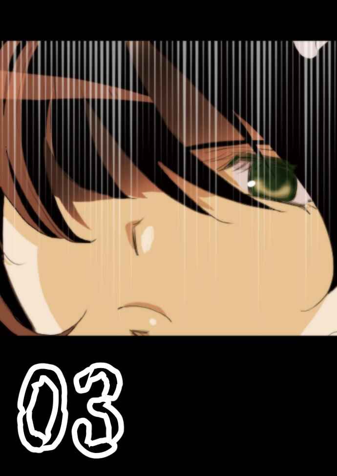 Page 2 Chapter 3 Death Monk