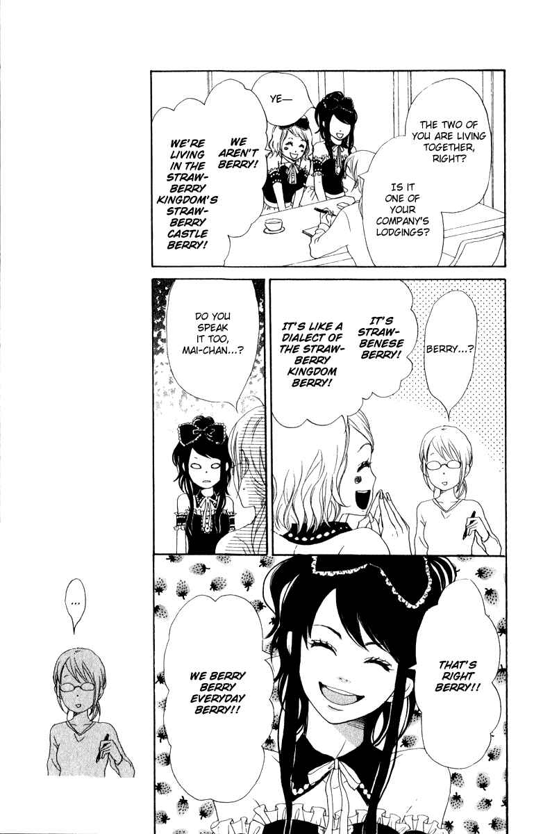 Page 25 Chapter 0 Berry Dynamite