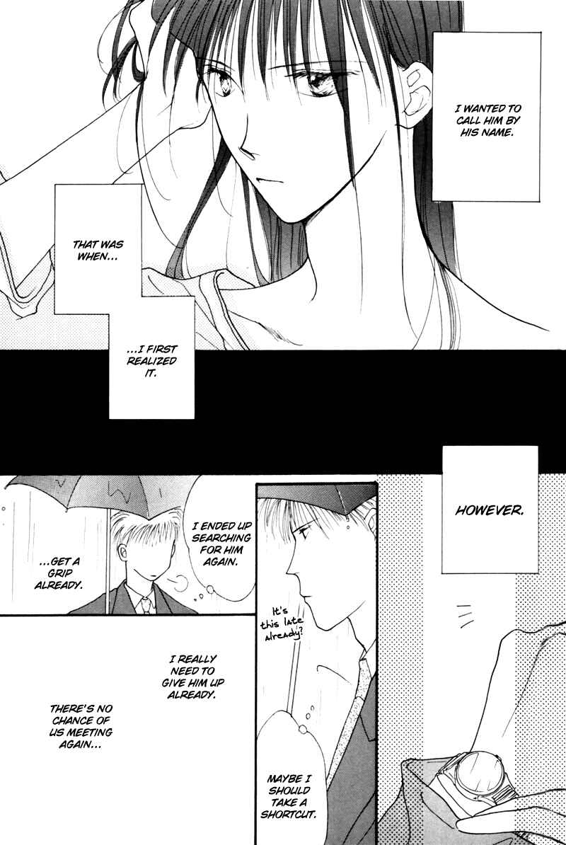Page 12 Chapter 6 Cinderella (Boy) Kakuritsuron