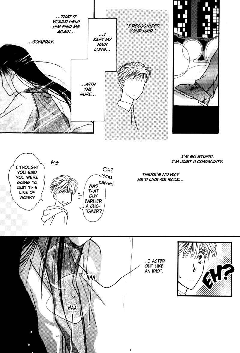 Page 22 Chapter 6 Cinderella (Boy) Kakuritsuron