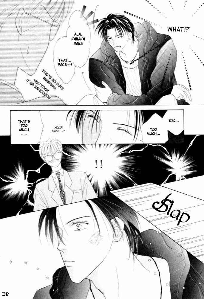 Page 10 Chapter 2 Cinderella (Boy) Kakuritsuron