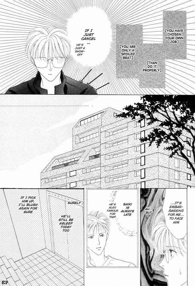 Page 15 Chapter 2 Cinderella (Boy) Kakuritsuron