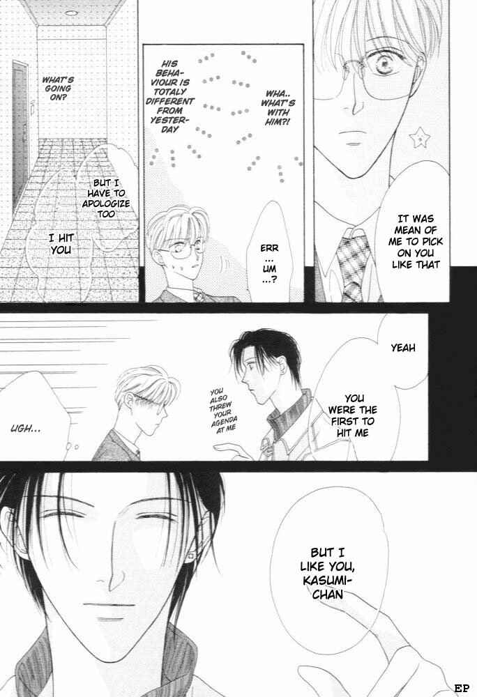 Page 17 Chapter 2 Cinderella (Boy) Kakuritsuron