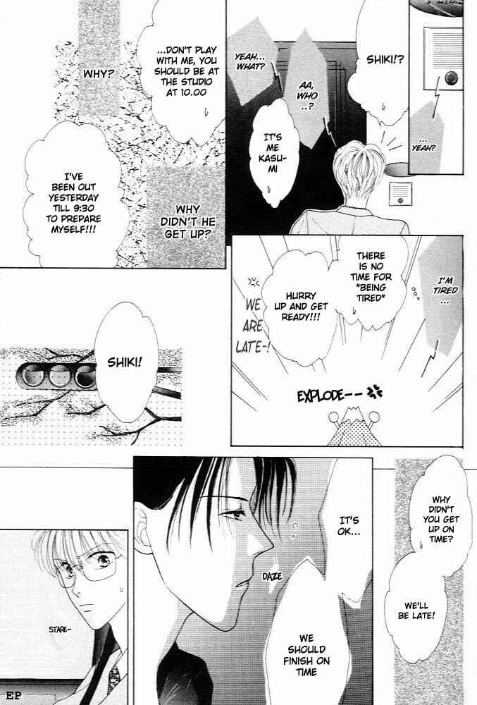 Page 1 Chapter 2 Cinderella (Boy) Kakuritsuron