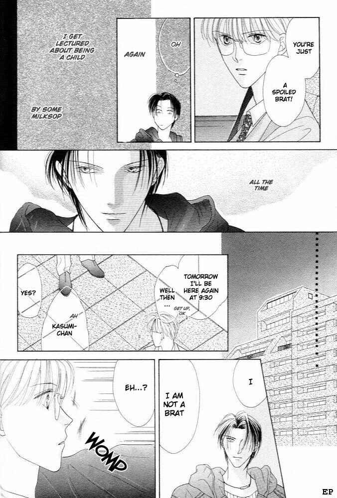 Page 6 Chapter 2 Cinderella (Boy) Kakuritsuron