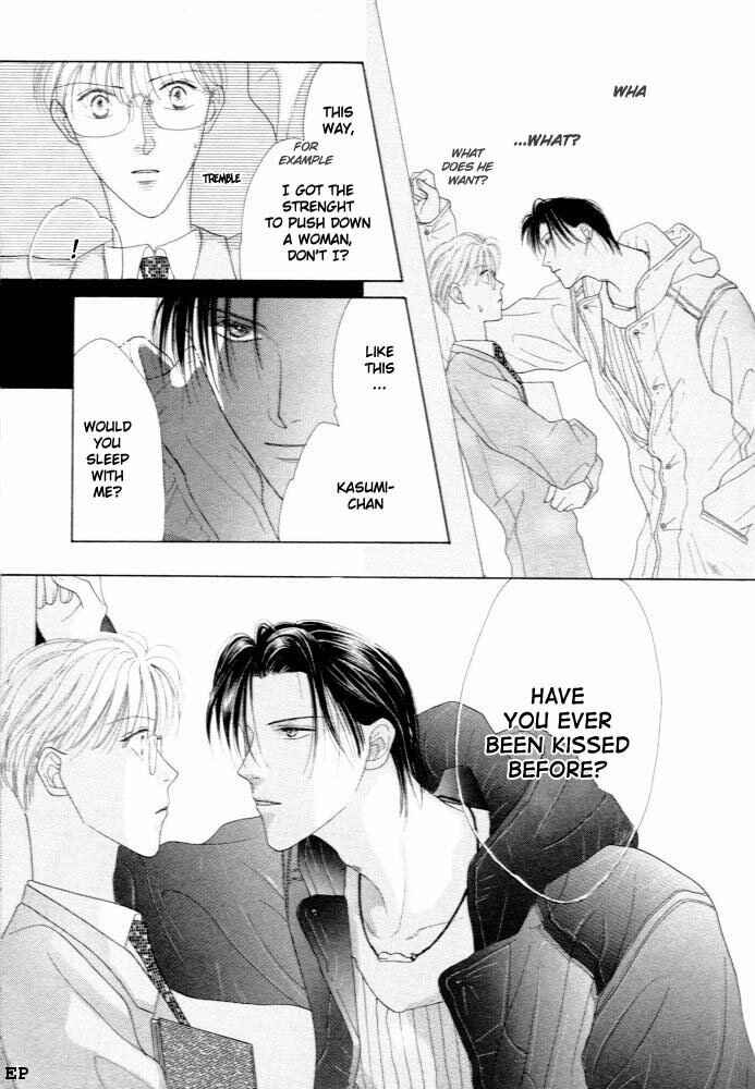 Page 7 Chapter 2 Cinderella (Boy) Kakuritsuron