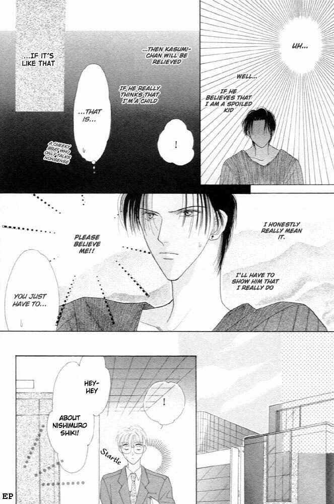 Page 14 Chapter 4 Cinderella (Boy) Kakuritsuron
