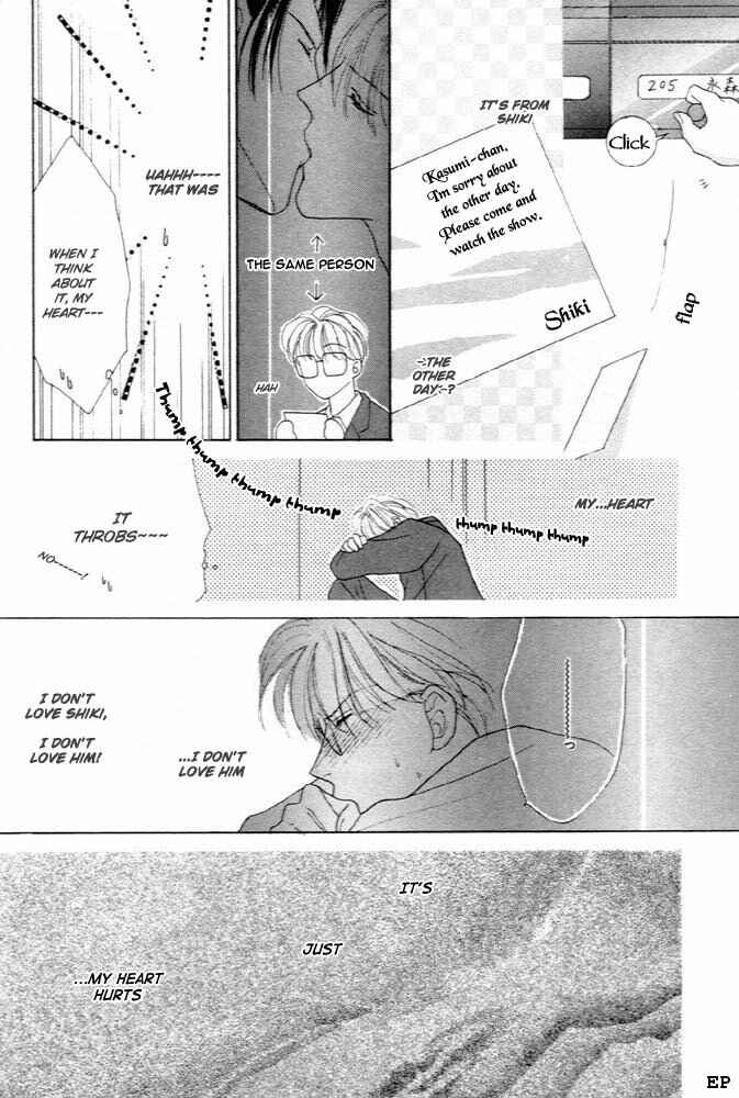 Page 16 Chapter 4 Cinderella (Boy) Kakuritsuron