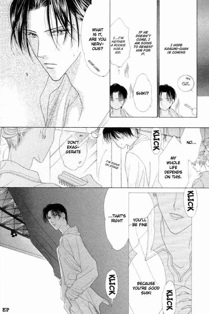 Page 18 Chapter 4 Cinderella (Boy) Kakuritsuron
