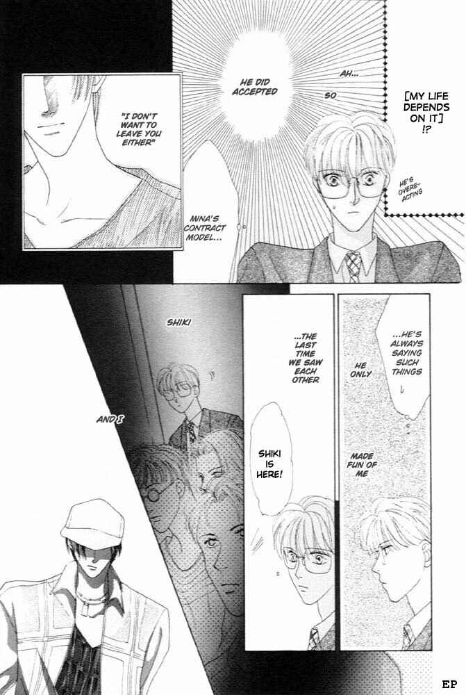 Page 20 Chapter 4 Cinderella (Boy) Kakuritsuron