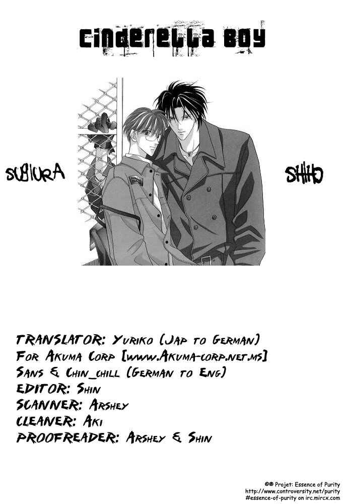 Page 23 Chapter 4 Cinderella (Boy) Kakuritsuron