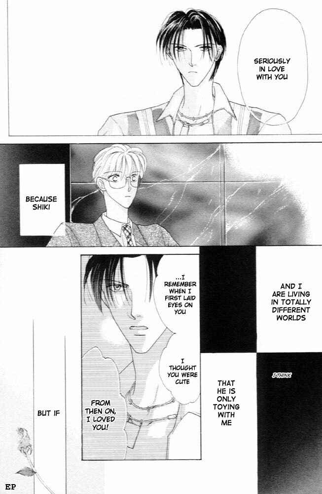 Page 11 Chapter 5 Cinderella (Boy) Kakuritsuron