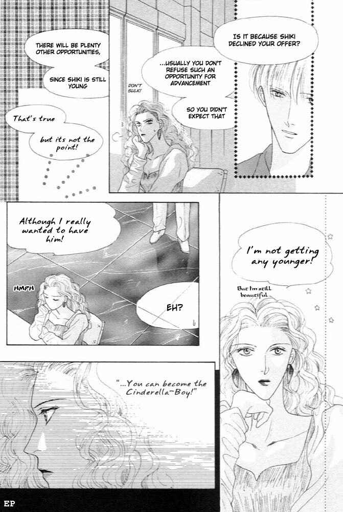 Page 15 Chapter 5 Cinderella (Boy) Kakuritsuron