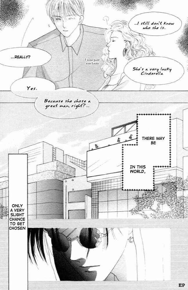 Page 17 Chapter 5 Cinderella (Boy) Kakuritsuron
