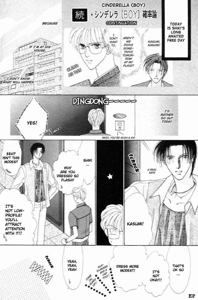 Page 21 Chapter 5 Cinderella (Boy) Kakuritsuron
