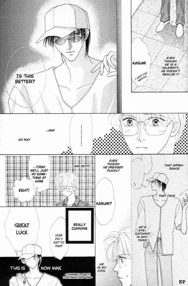 Page 22 Chapter 5 Cinderella (Boy) Kakuritsuron