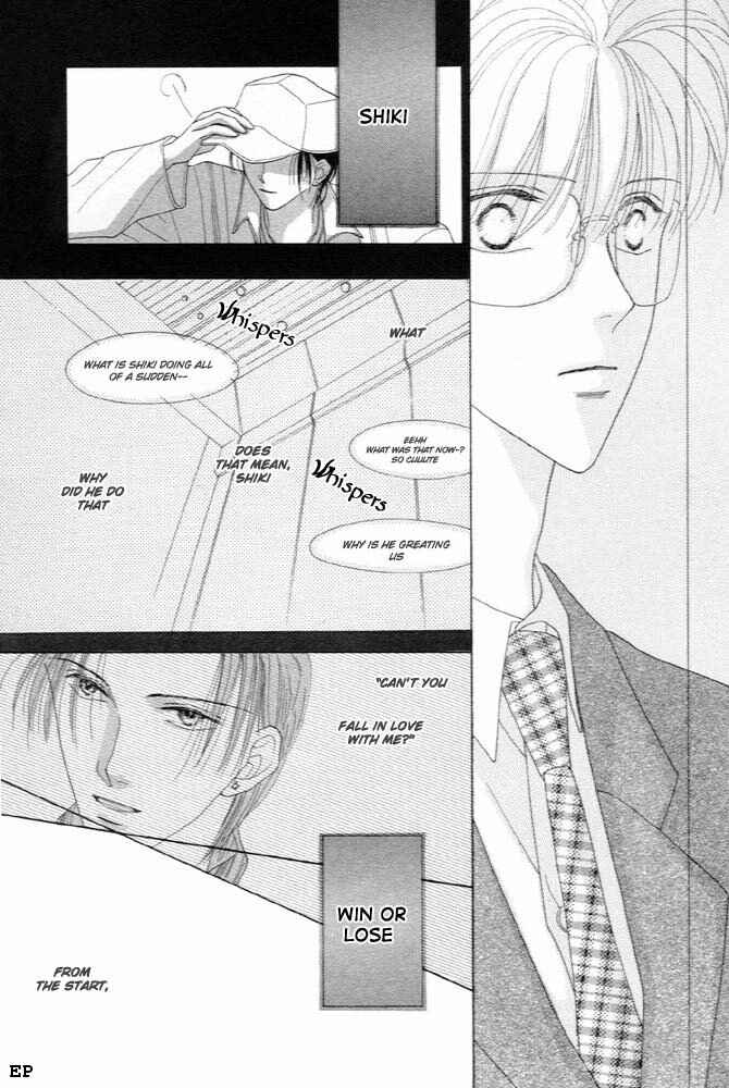 Page 4 Chapter 5 Cinderella (Boy) Kakuritsuron