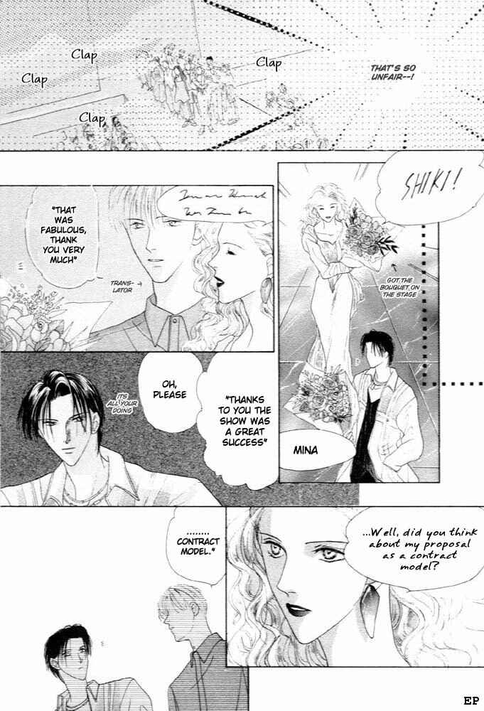 Page 6 Chapter 5 Cinderella (Boy) Kakuritsuron