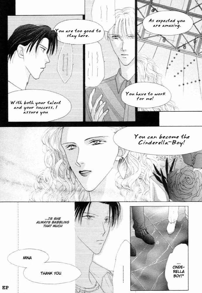 Page 7 Chapter 5 Cinderella (Boy) Kakuritsuron