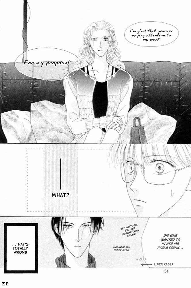 Page 11 Chapter 3 Cinderella (Boy) Kakuritsuron