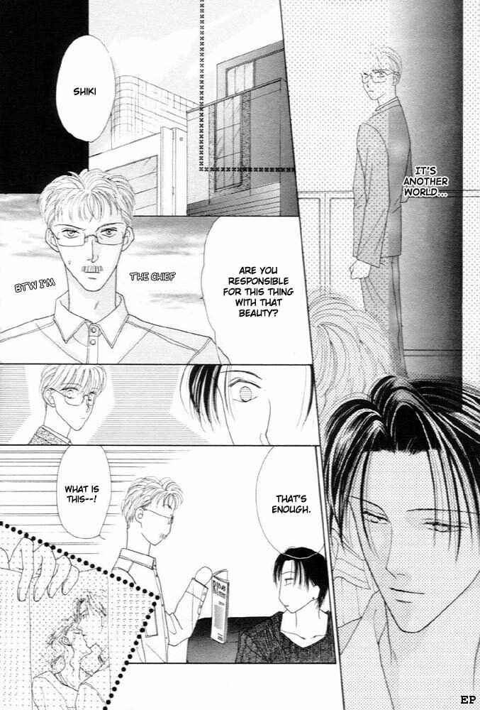 Page 17 Chapter 3 Cinderella (Boy) Kakuritsuron