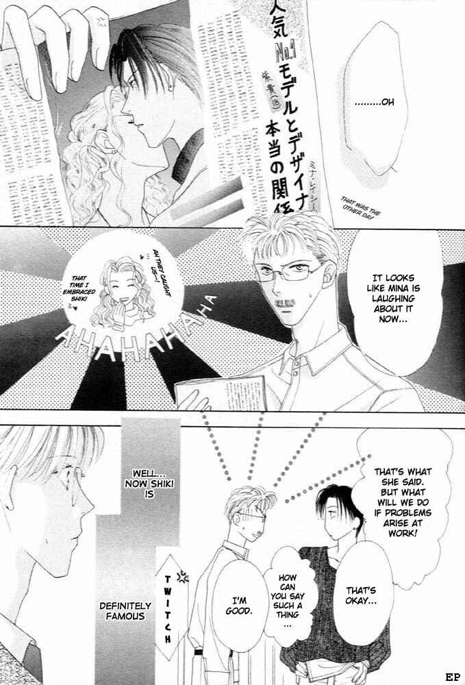 Page 18 Chapter 3 Cinderella (Boy) Kakuritsuron